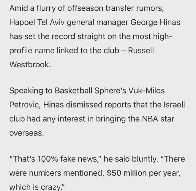 NBA无人问津！麻了，，，威少彻底麻了......-24直播网