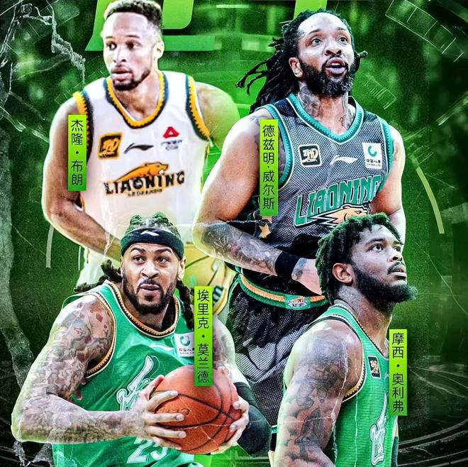 辽宁四外援下周就位，北京基本晋级全运会八强，林葳12分钟5中0