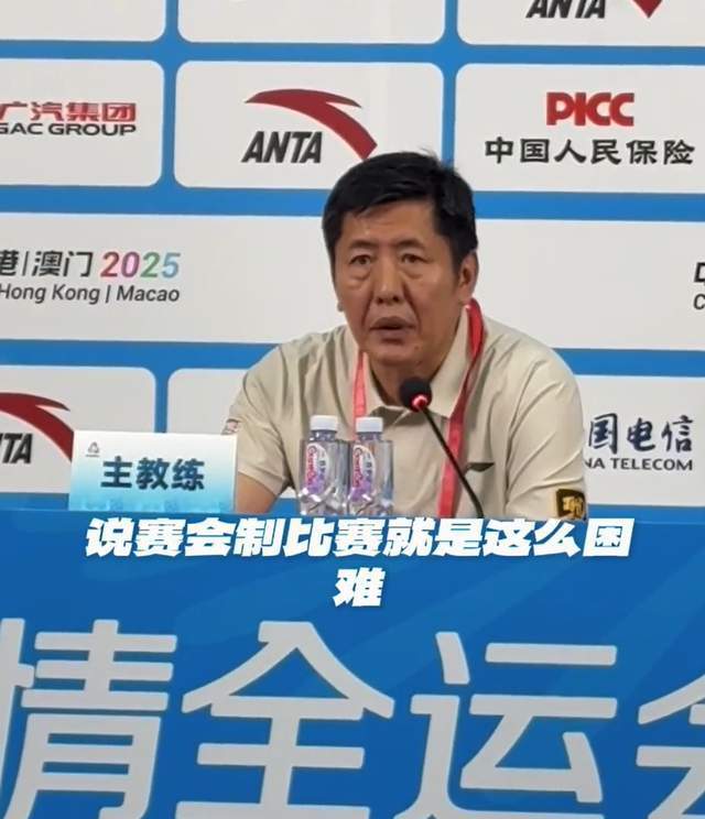 浙江为何爆冷掀翻四川？看看丁伟赛后怎么说的，老帅说得很透彻了