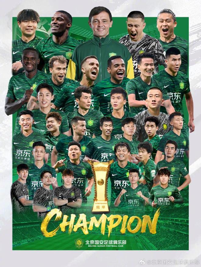 国安将战亚冠精英资格赛！媒体人：明年咋整，外战别再搞砸