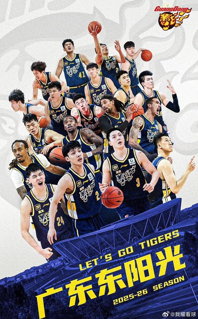 广东男篮CBA全家福出炉：徐杰领衔15人+4外援集结，杜锋剑指冠军