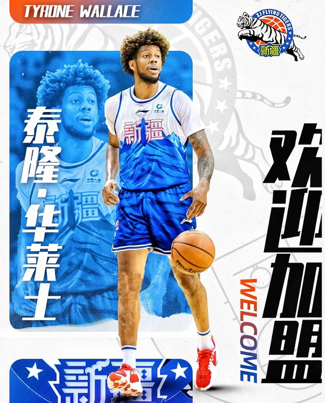 拋售趙睿+華萊士跑路+武斷換掉路易斯金，昔日土豪隊不想玩了？