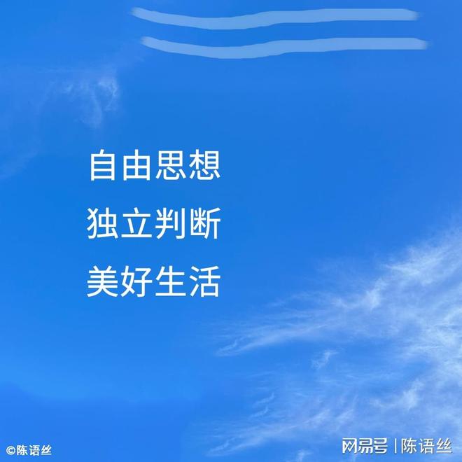 女篮队员王思雨揭露女篮内幕？假，中国篮球协会和王思雨已经辟谣