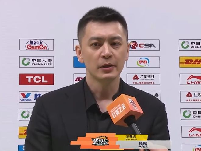 赢广厦16分！杨鸣中肯点评，道出了辽宁队赢球的原因