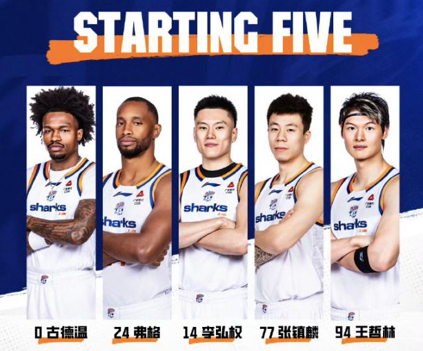 狂轟41分打爆上海！FMVP火力全開(kāi)，張鎮(zhèn)麟11分6助漸入佳境