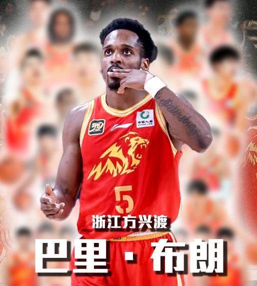 遇強更強！布朗5戰(zhàn)遼寧場均貢獻29.8分