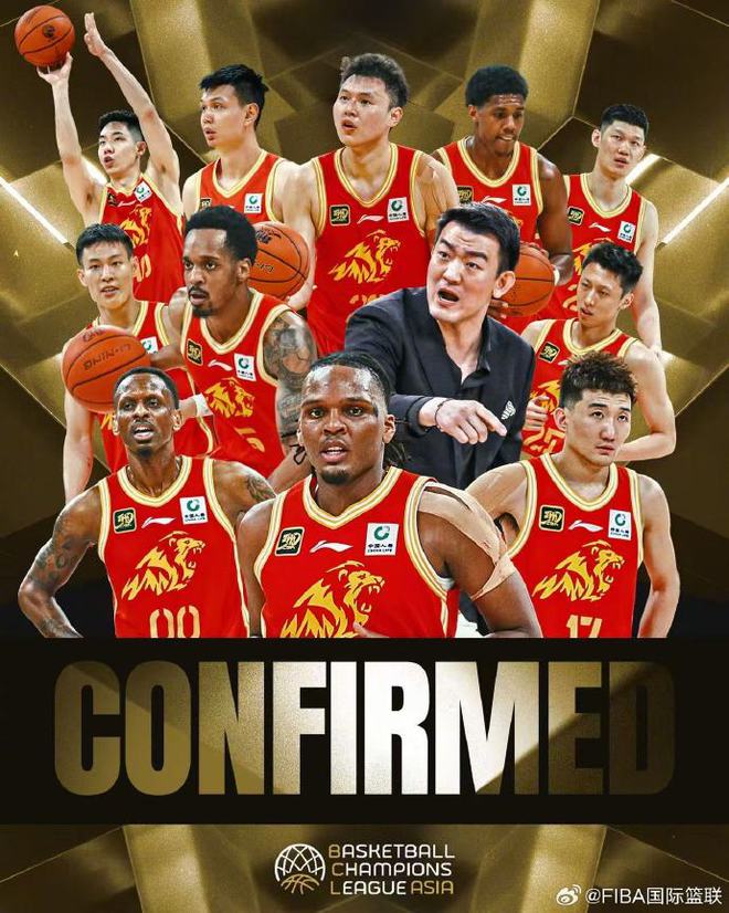 已确认！浙江广厦将出战FIBA亚洲篮球冠军联赛