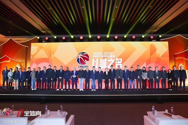 全面对标国际篮联规则 CBA联赛开启第31个赛季