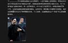詹俊：没想到瓜迪奥拉你这个浓眉大眼，也走摆大巴这种保守路线了