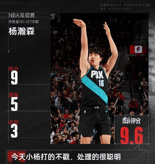 評分高達9.6！山東大漢終找回自信，郭士強不妨召他來國家隊練級