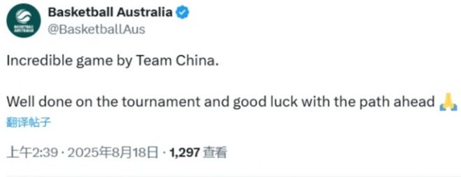 男篮打服澳大利亚！官媒直呼难以置信，胡明轩获对方主帅点赞！