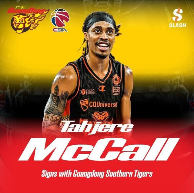 广东此前买了优先续约权！经纪公司宣：麦考尔加盟广东男篮