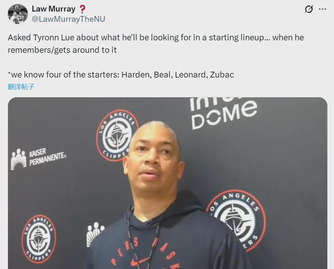 2换1神级交易！快船苦等的4号位！泰伦卢让他打替补