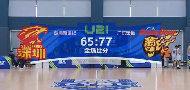 U21錦標賽決賽階段：楊溢36投砍38分7板5助5斷9失誤 率廣東拿首勝