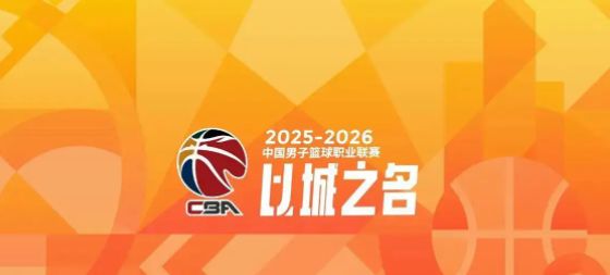 CBA20队主帅水平分档：杨鸣第三档，第一档共4人，4洋帅第二档