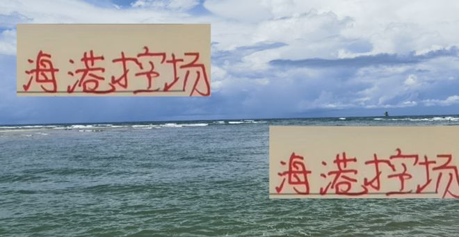 海港連續幾輪第一個出場 依然控場積分榜 奪冠終歸靠實力