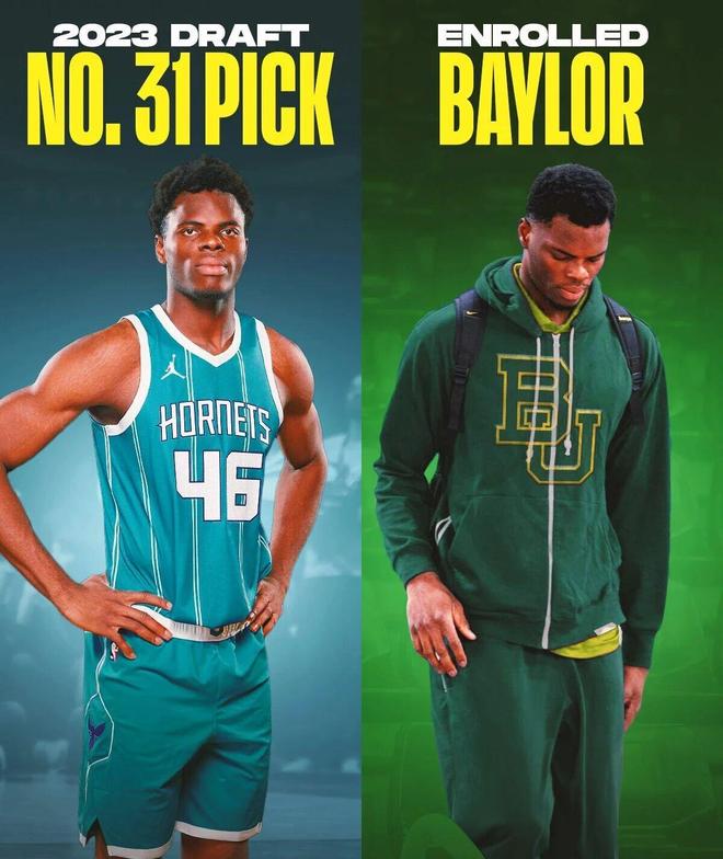 倒反天罡！NBA球員能去NCAA打球了？