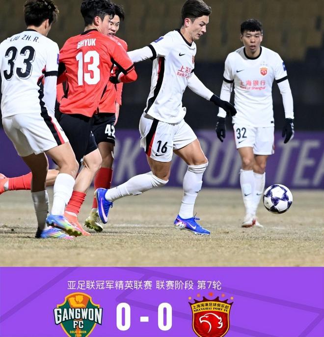 一场0:0验出海港最大水货 表现拉胯辜负穆帅信任 新赛季恐遭弃用 一场0:0验出海港最大水货 表现拉胯辜负穆帅信任 新赛季恐遭弃用