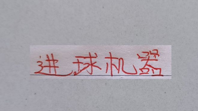 悬了!海港两个进球机器什么时候可以回归 还能满血复出吗 悬了!海港两个进球机器什么时候可以回归 还能满血复出吗