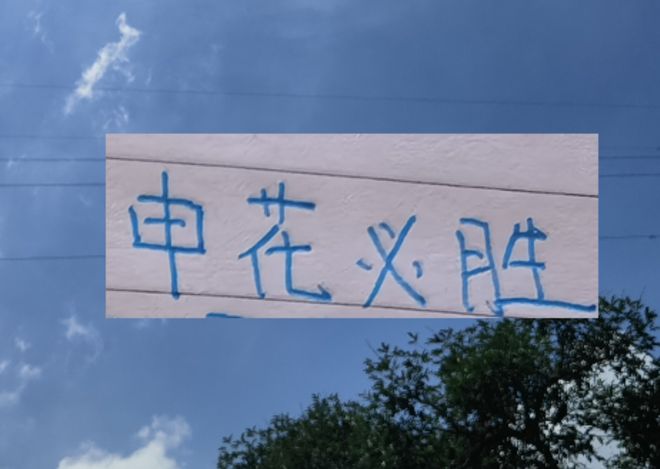 2026年前2月申花也是一胜难求! 只能期待联赛涨球 2026年前2月申花也是一胜难求! 只能期待联赛涨球