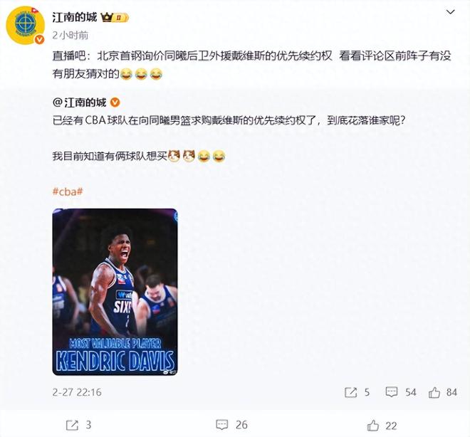 曝北京首钢更换小外援!前CBA超级得分手或加盟,最后的争冠拼图 曝北京首钢更换小外援!前CBA超级得分手或加盟,最后的争冠拼图