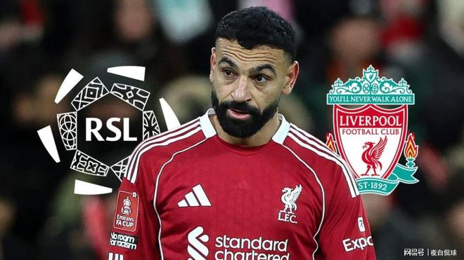 豪掷1.48亿镑!利物浦打包莱比锡双星,顶替萨拉赫+接班范戴克 豪掷1.48亿镑!利物浦打包莱比锡双星,顶替萨拉赫+接班范戴克