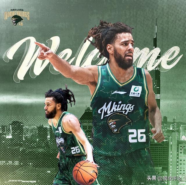 为说唱歌手杰曼·科尔让路！同曦官方：与外籍球员汉兹正式解约