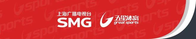 这支上海球队进决赛了! 这支上海球队进决赛了!