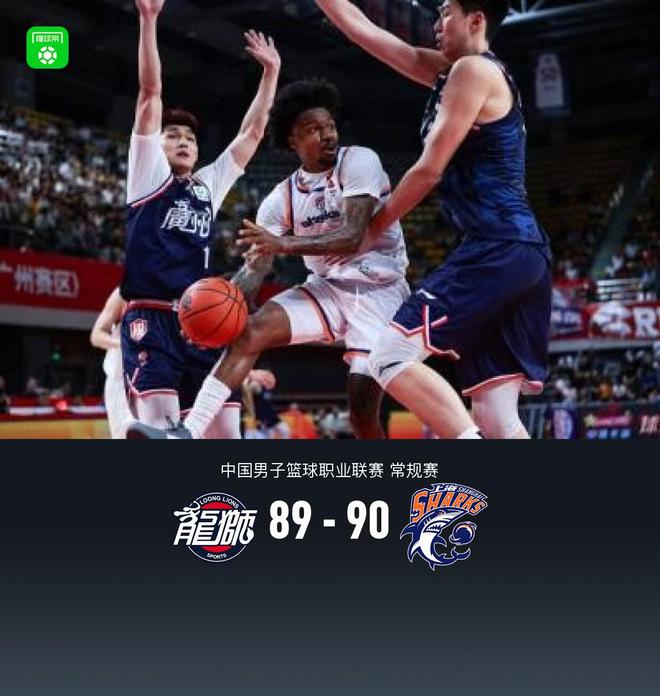 上海90-89险胜广州豪取20连胜,王哲林20+16,张镇麟14分 上海90-89险胜广州豪取20连胜,王哲林20+16,张镇麟14分