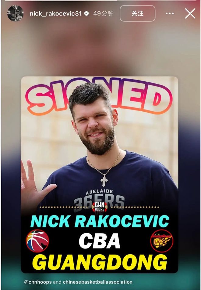 广东今日早报！新大外将到队，杜锋病愈火速归队，麦考尔留队存疑