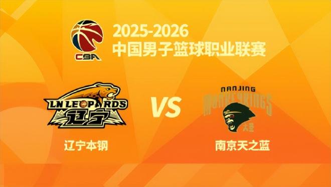 辽篮官宣！大莫调侃+祝福，俞泽辰辟谣，乌戈两手抓,小龙生日快乐