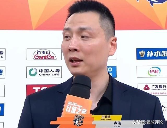 卢伟：对北京篮板赢了很多广州反而输很多 命中率不是我们真实水准