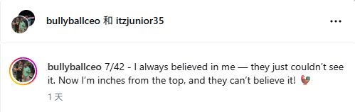 倒反天罡！NBA球員能去NCAA打球了？