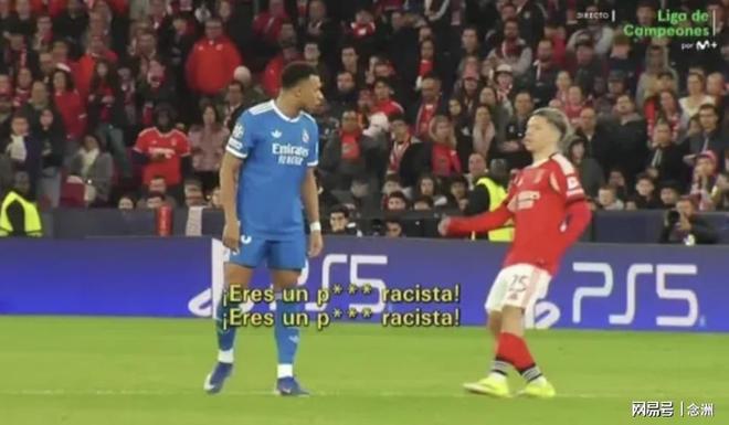 力挺维尼修斯!姆巴佩爆粗怒斥阿根廷前锋:种族主义者 逐出欧冠 力挺维尼修斯!姆巴佩爆粗怒斥阿根廷前锋:种族主义者 逐出欧冠