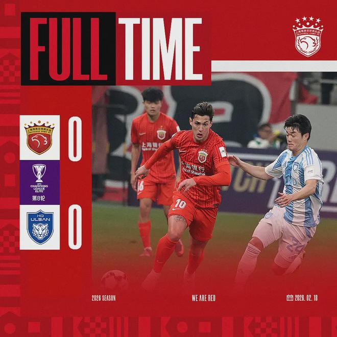 8轮4分!颜骏凌10扑难救主,海港亚冠垫底能否代表中超的沉沦? 8轮4分!颜骏凌10扑难救主,海港亚冠垫底能否代表中超的沉沦?