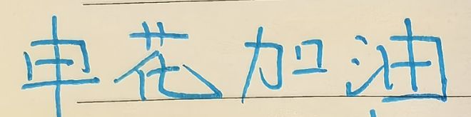 身高都是1米95 ! 申花盖伊跟云南克莱伯 谁才是中超大杀器 身高都是1米95 ! 申花盖伊跟云南克莱伯 谁才是中超大杀器