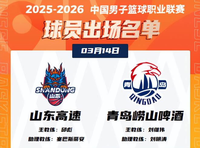 狂轰42+13真牛!山东85-76擒青岛,三分拉胯+本土哑火+新援融入难 狂轰42+13真牛!山东85-76擒青岛,三分拉胯+本土哑火+新援融入难