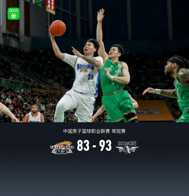 北京93-83逆转辽宁，赵睿13中11轰34分，赵继伟26分，周琦罚球14中5