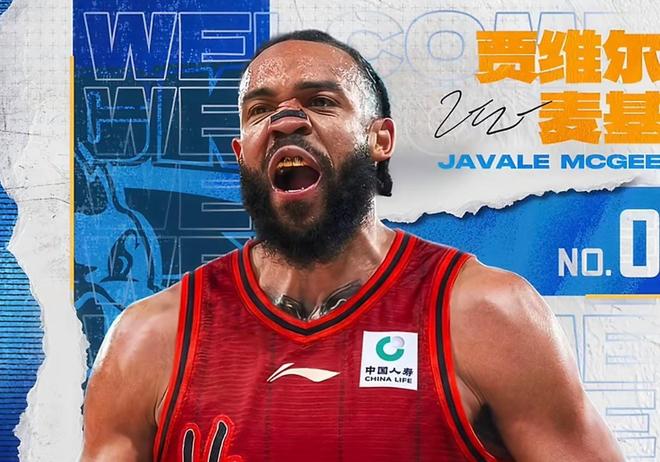 广东vs北京前瞻：麦基&周琦来势汹汹，广东内线倍感压力