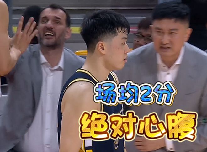 京粤大战隐藏细节!杜锋2次怒批崔永熙,张皓嘉场均2分成绝对心腹 京粤大战隐藏细节!杜锋2次怒批崔永熙,张皓嘉场均2分成绝对心腹