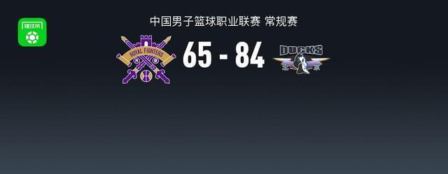 CBA战报：北京84-65北控取CBA4连胜，尤金-杰曼28+5+5
