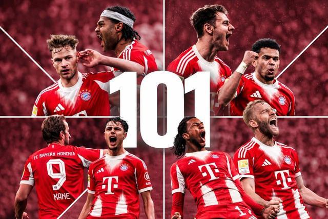 101球,拜仁追平自己保持的单赛季德甲进球纪录 101球,拜仁追平自己保持的单赛季德甲进球纪录