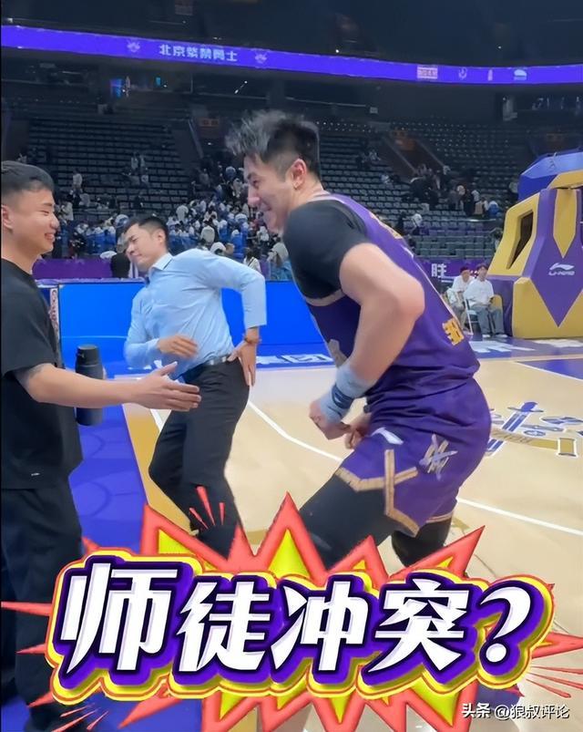 单场8帽刷新生涯新高！邹雨宸回应赛后“撞飞”主帅张庆鹏