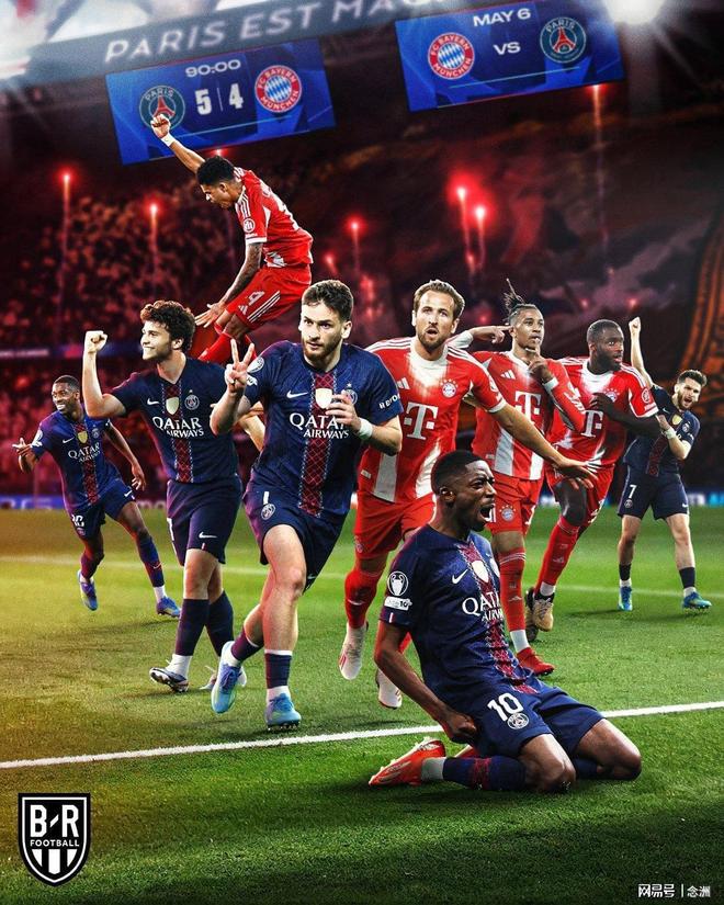 足坛一夜动态：巴黎5-4拜仁！世界杯新规官宣 皇马穆里尼奥谈判