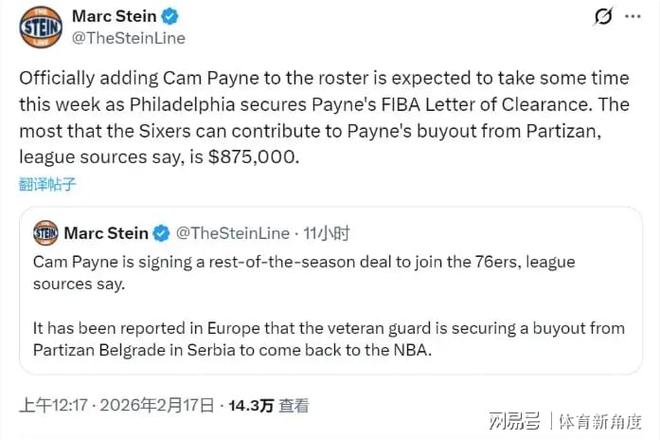 你好,NBA!威少最强舞伴回归! 你好,NBA!威少最强舞伴回归!