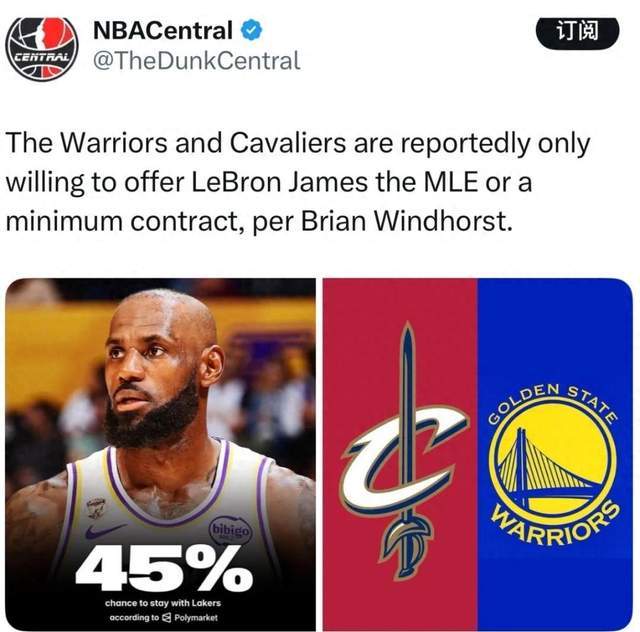 41岁中产？名记爆料：无人问津！老詹值多少？