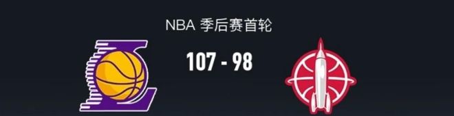 湖人击败火箭，赛后还有5个好消息，因祸得福，东里安心休养