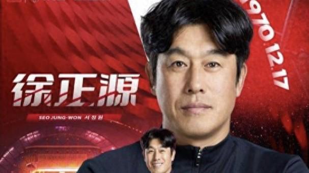 成都蓉城0:1负于武里南,亚冠基本出局目标中超冠军 成都蓉城0:1负于武里南,亚冠基本出局目标中超冠军