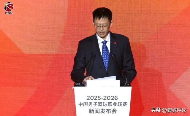 苏群：CBA启动升降级是自上而下的要求 今年每队少800万分红