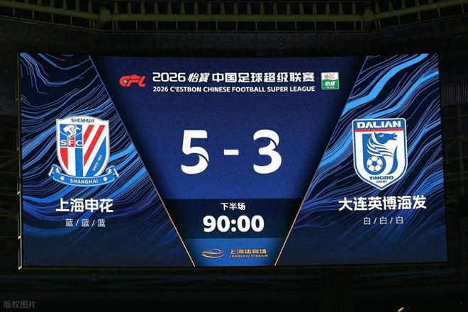 申花后防新援新赛季首秀意外演砸 成都旧将失误险些葬送申花胜果